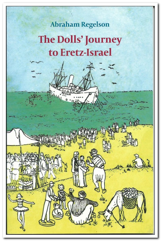 The Dolls' Journey to Eretz-Israel